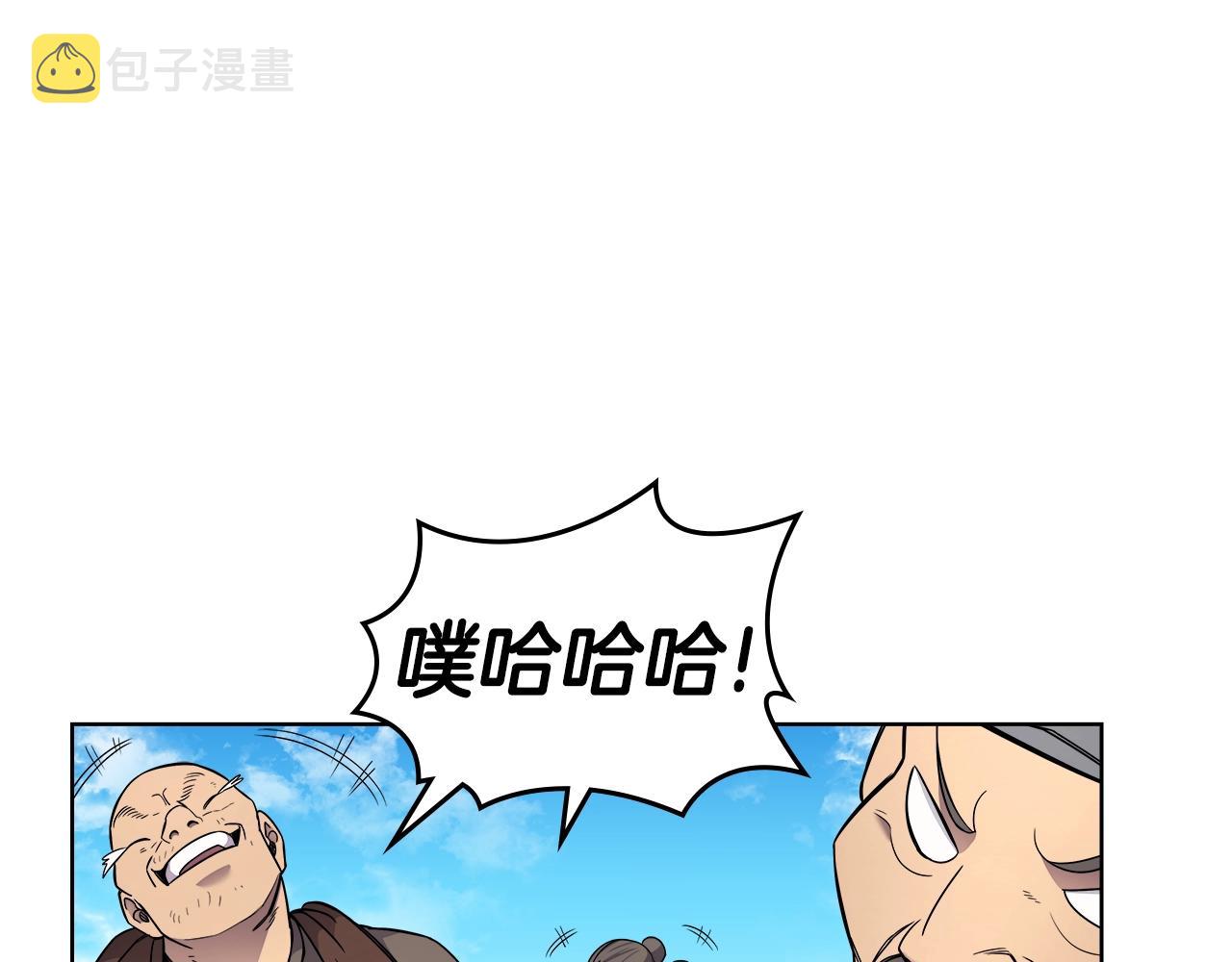 第128话 不信皇宫97