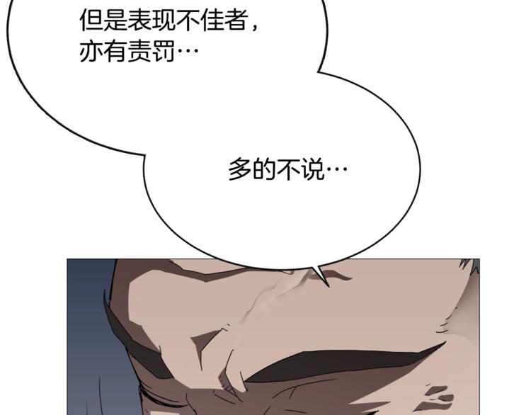 第37话 赏与罚30