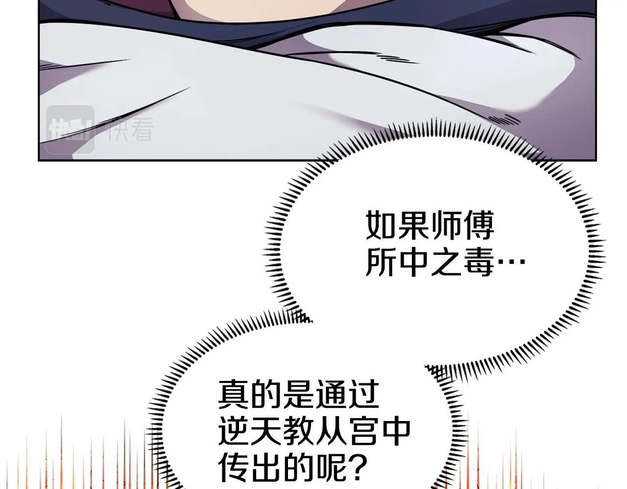 第131话 通过测试116