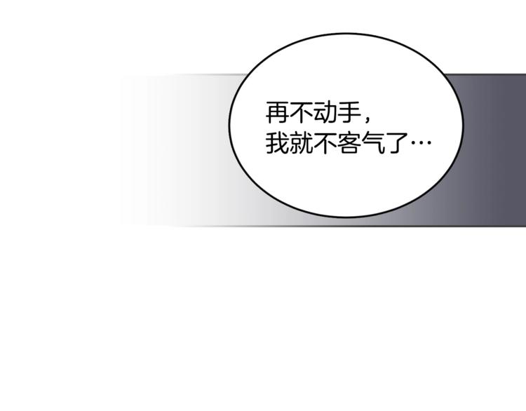 第39话 魔神冲天67