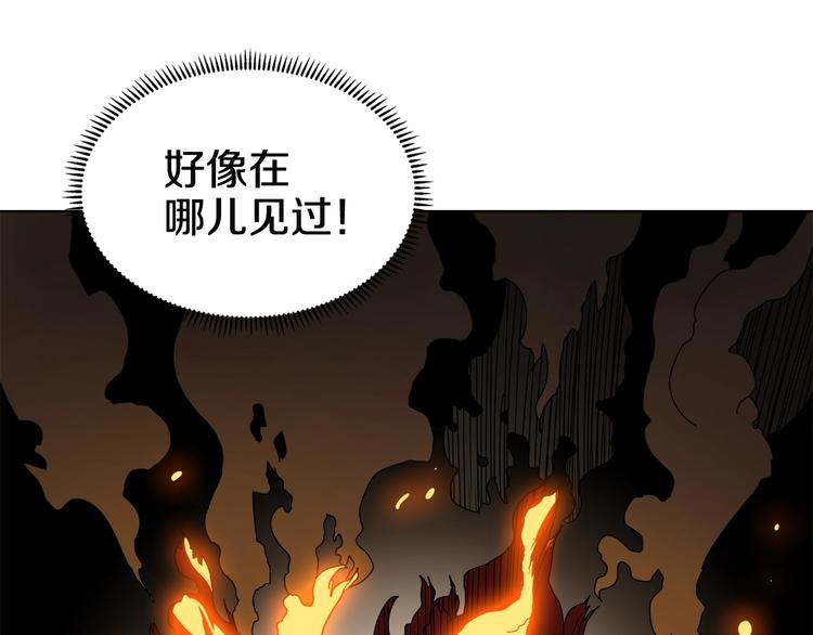 第24话 高手的气息43