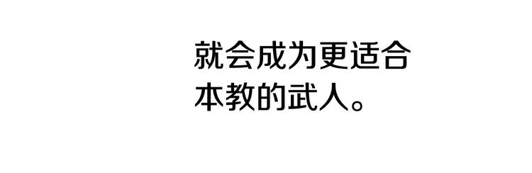 第7话 令人期待的900号55