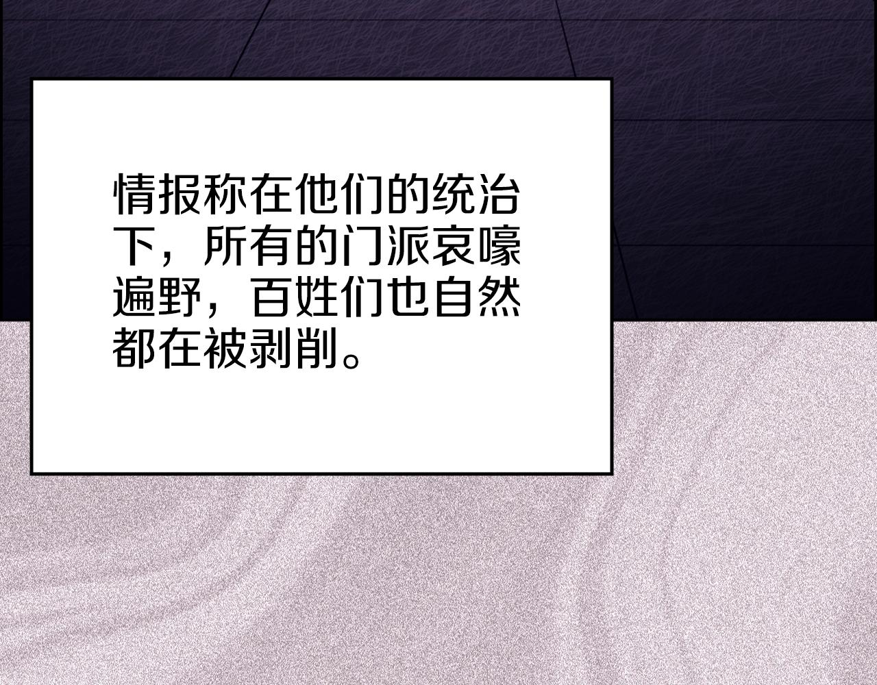 第31话 俘虏68