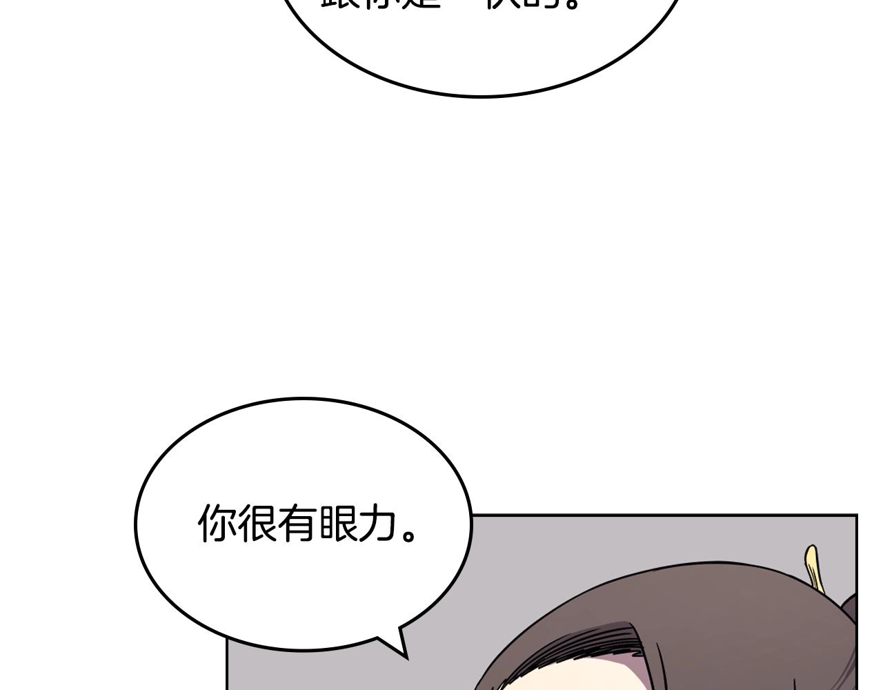 第130话 识破96
