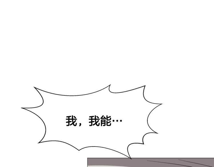 第42话 魔教团建！80