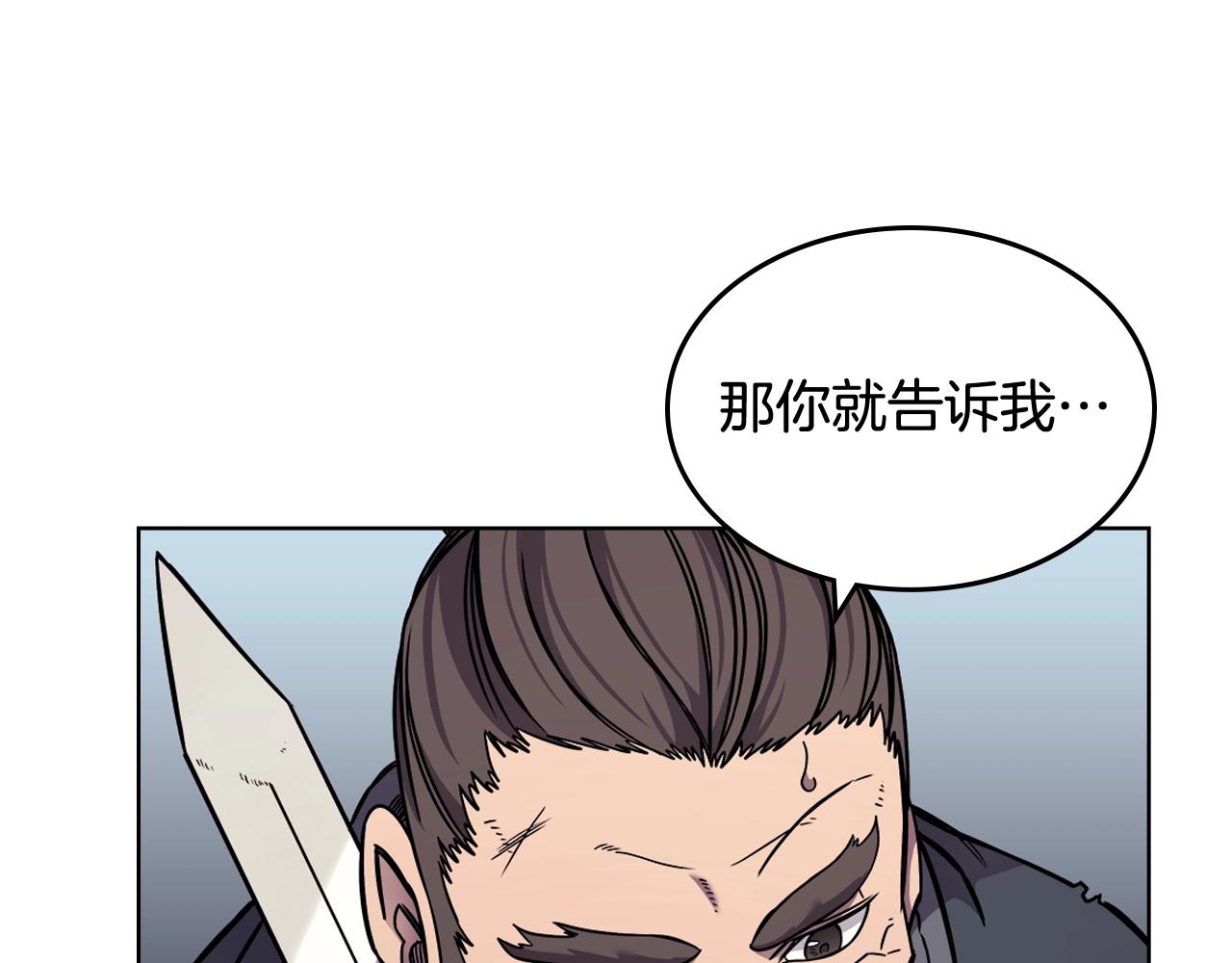 第133话 另有隐情71