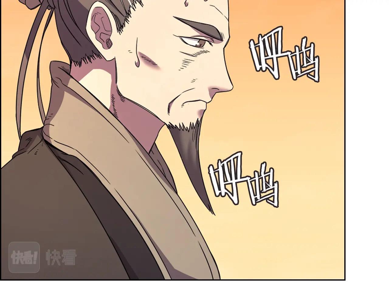 第110话 天魔，死！102