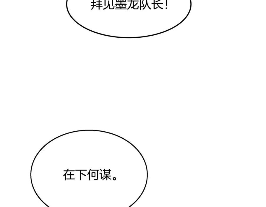 第43话 竟敢呲牙？15