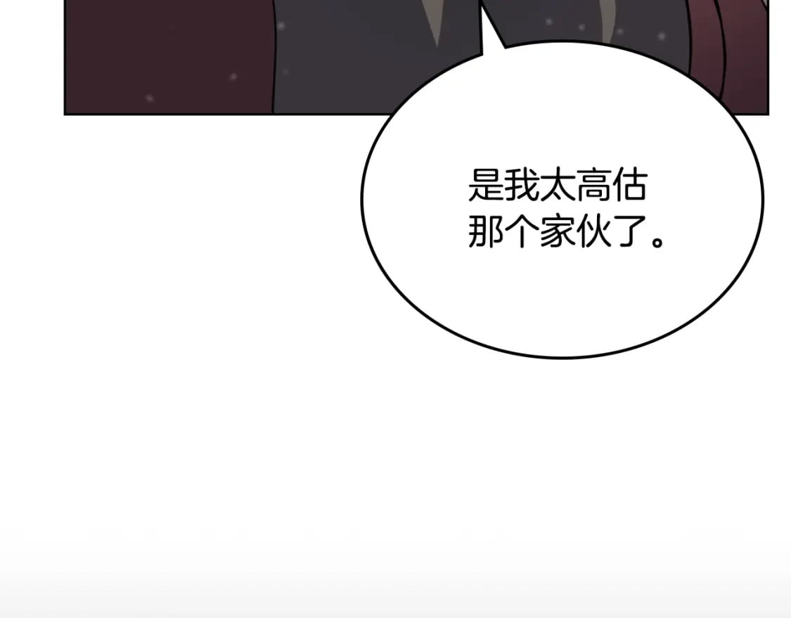 第60话 武神蛊76
