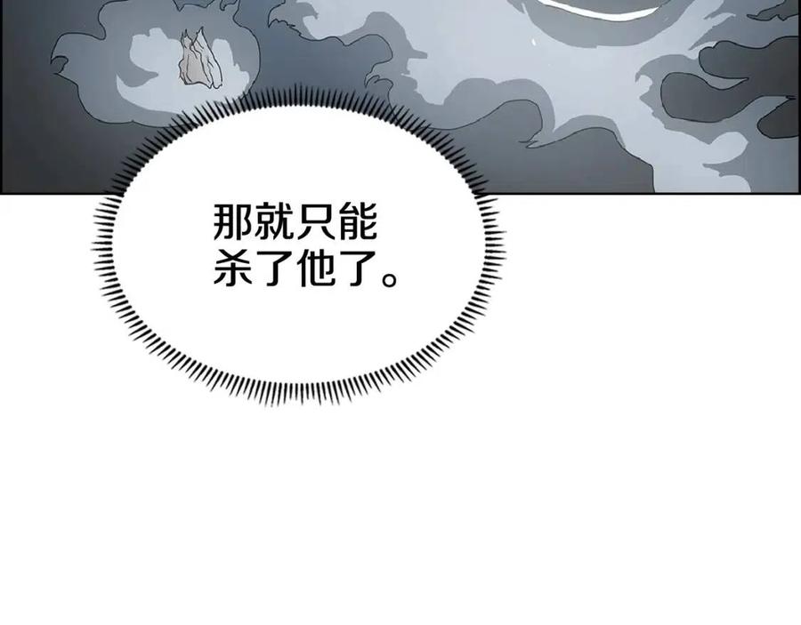 第70话 眼中钉55