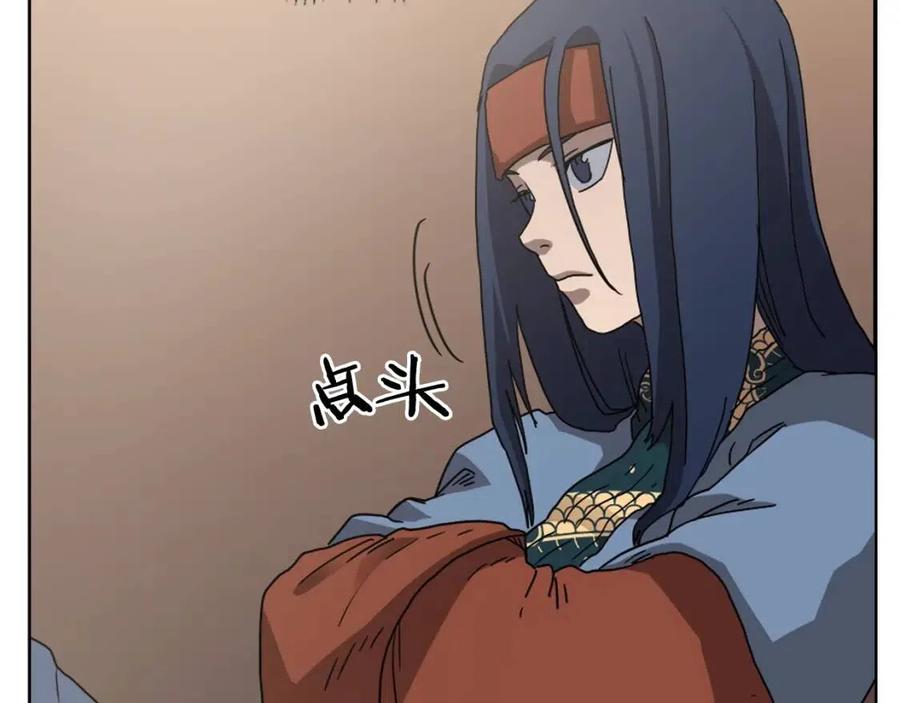 第46话 潜行突进14
