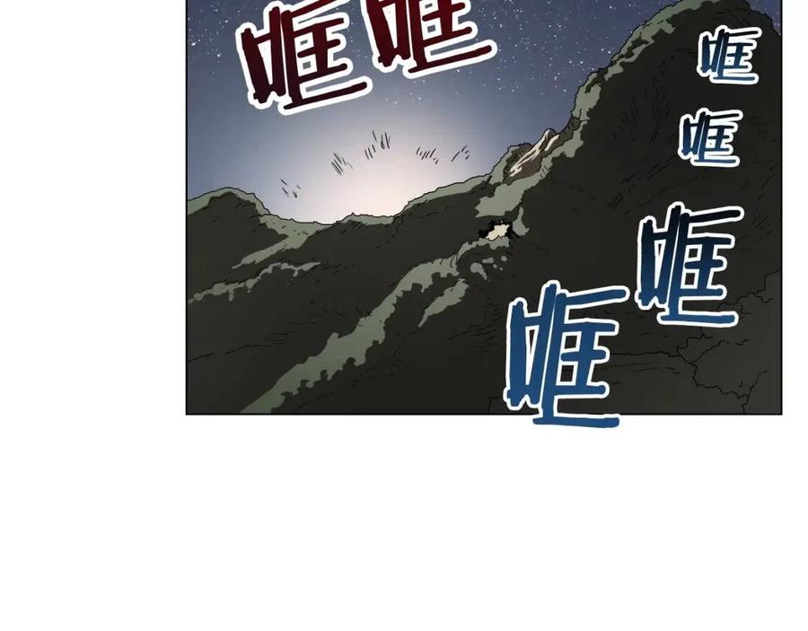 第45话 魔教的内战？97