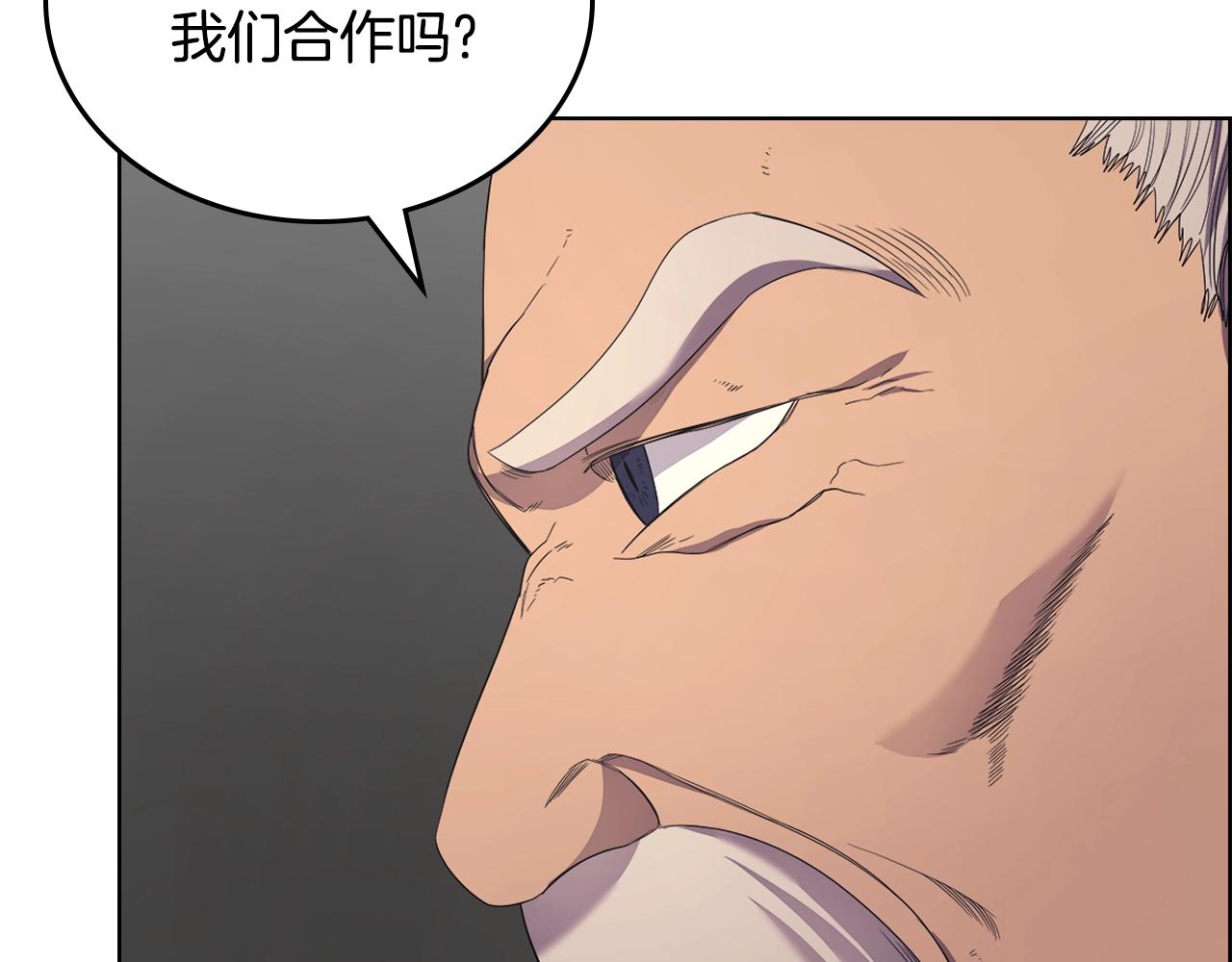第99话 图穷匕见134