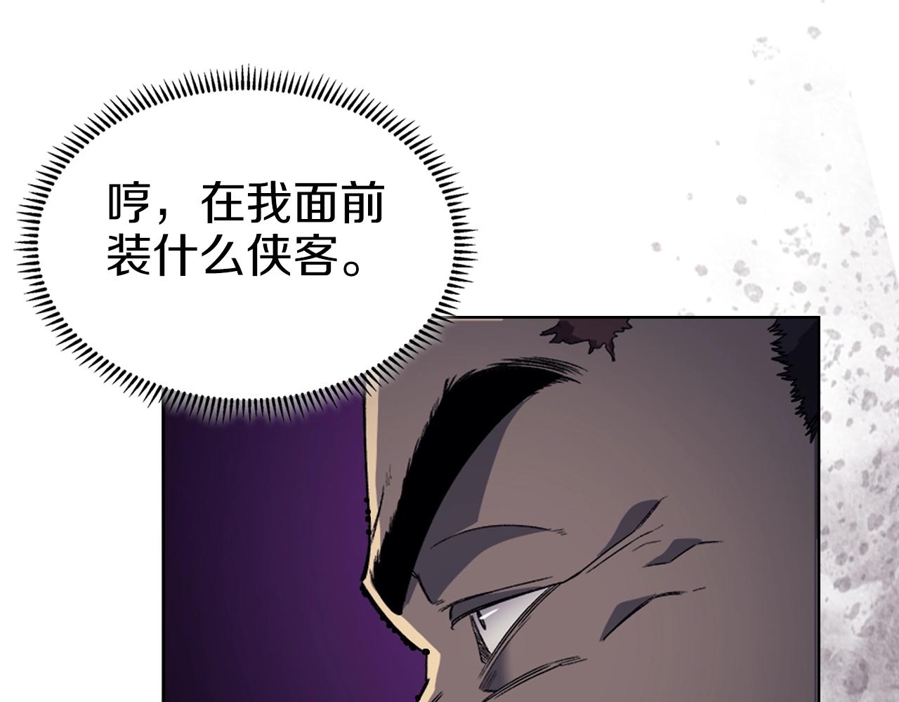 第14话 单挑19