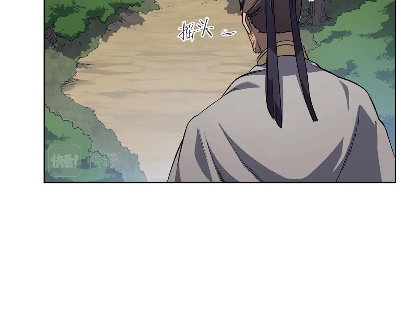 第26话 魔尊出手22