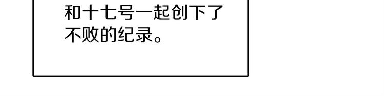 第6话 生死关24