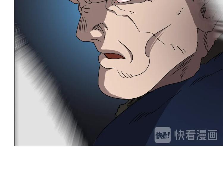 第26话 隐藏的实力34