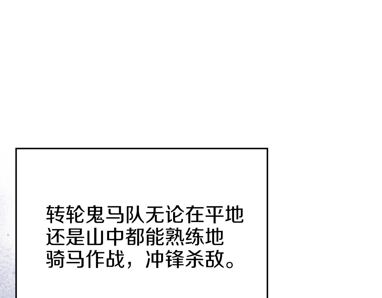 第24话 万魔之主93