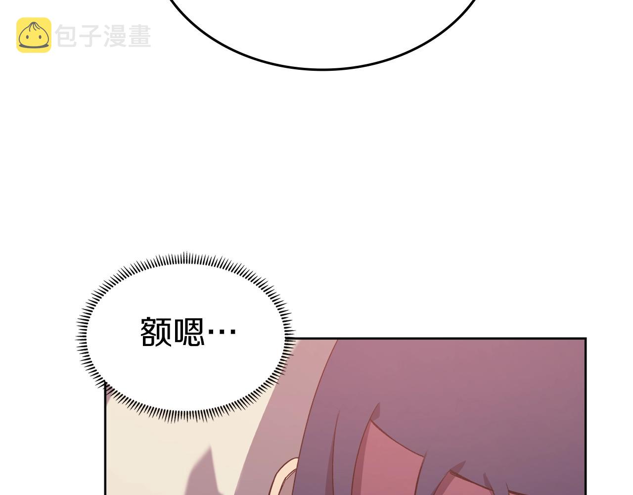 第10话 受降74