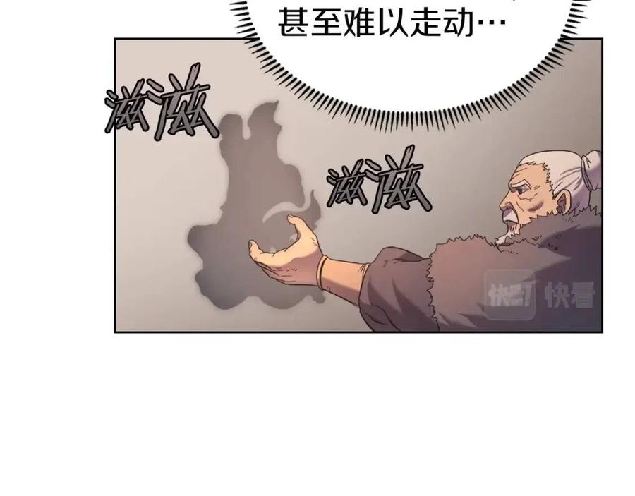 第93话 血僵尸23