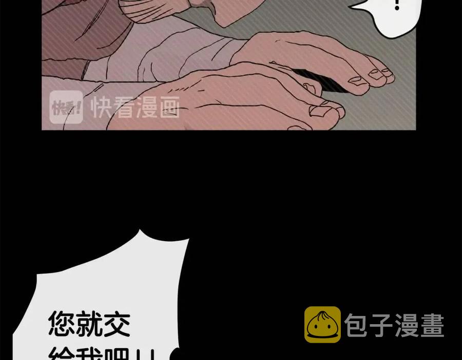 第20话 末夜神枪12