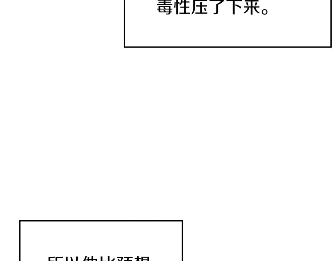 第47话 试探34