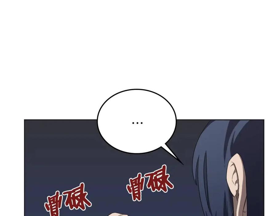 第81话 传承之火17
