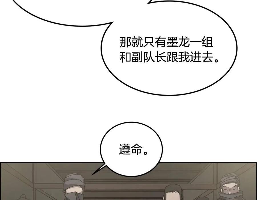 第46话 潜行突进58