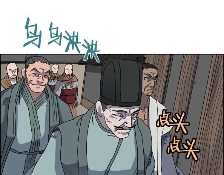 第47话 谁是猎物？54