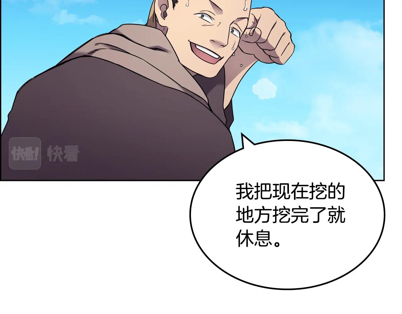 第128话 不信皇宫92