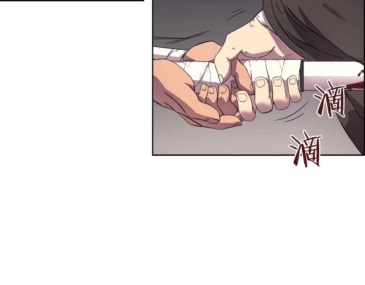 第110话 天魔，死！9