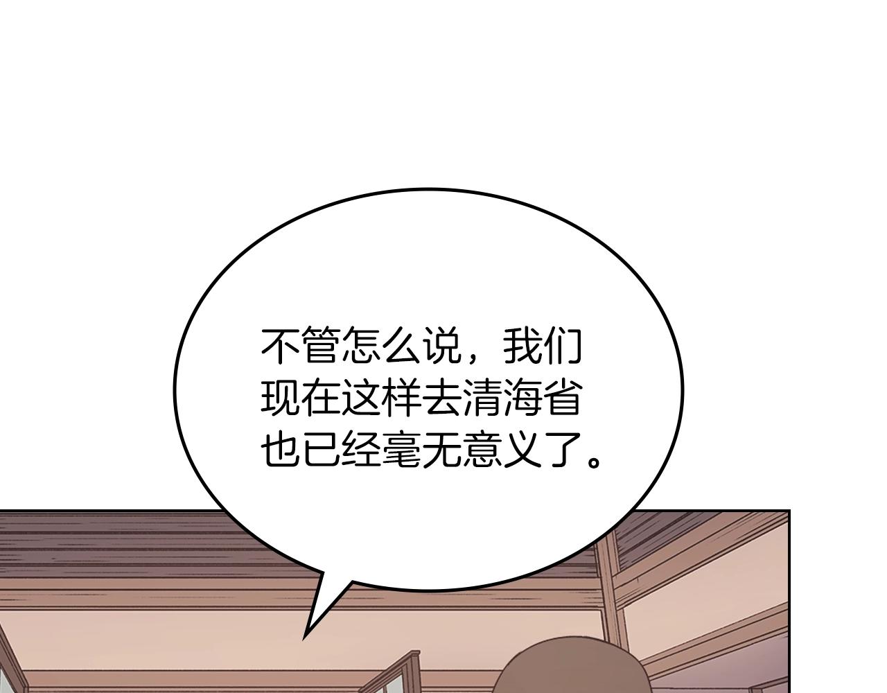 第19话 目标甘州128