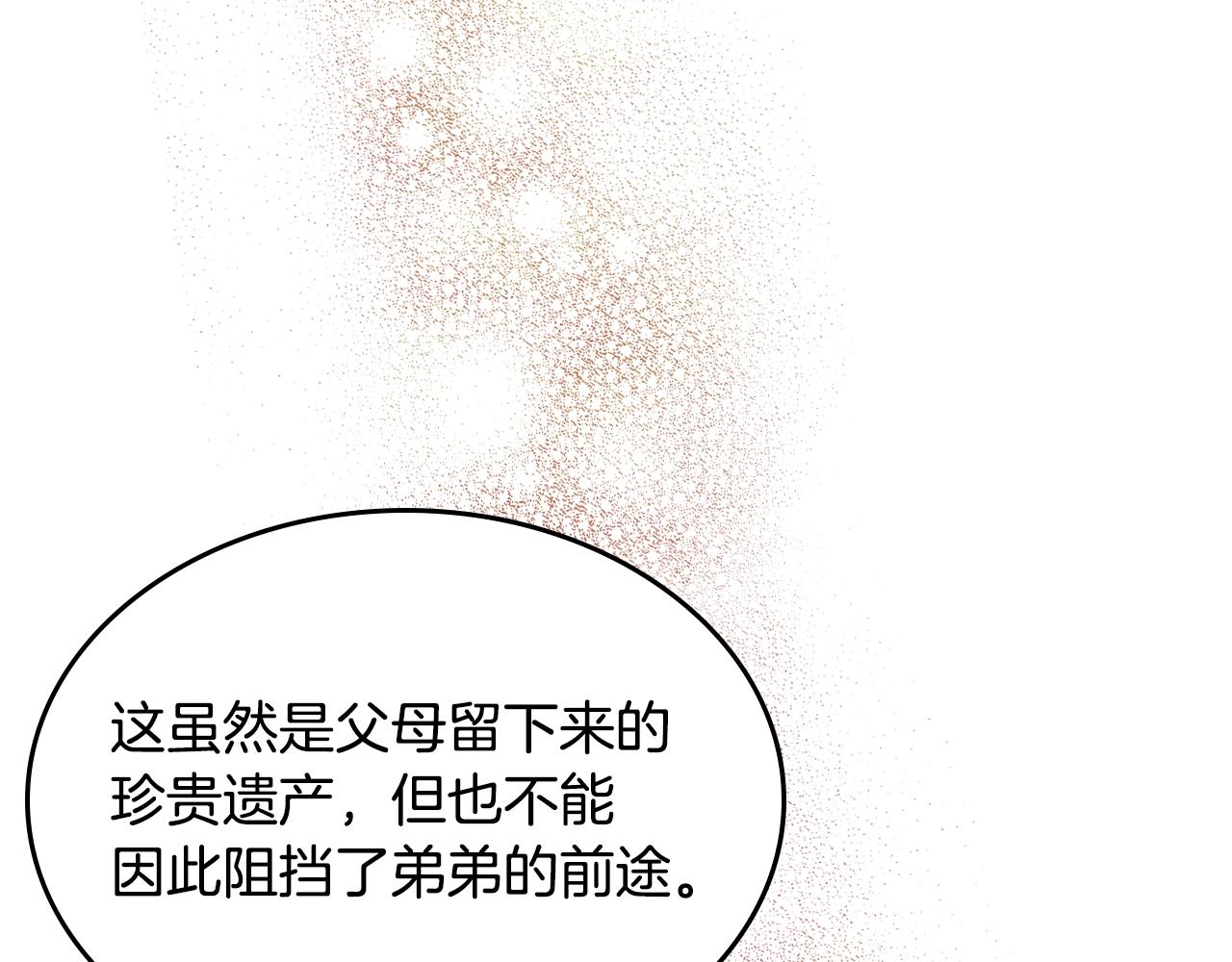 第126话 考验100