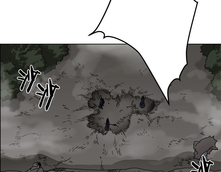 第31话 浅魔一队登场！93