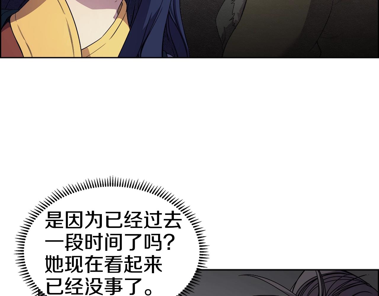 第119话 离别之前82