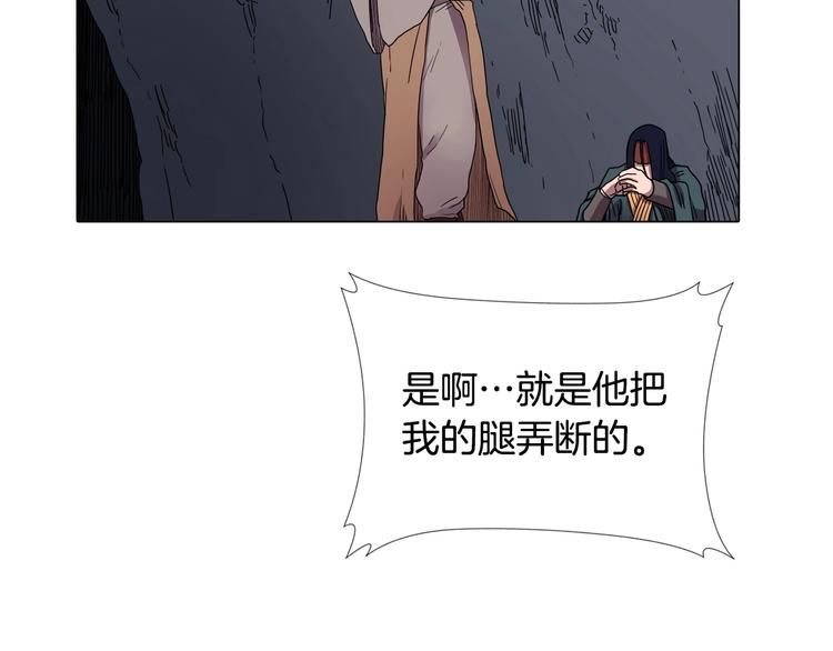 第11话 我独自一打五13