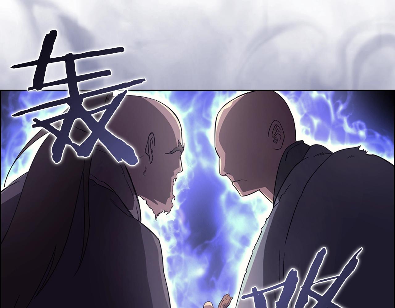 第116话 天地挥思152