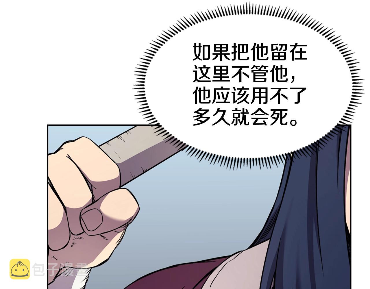 第135话 他的眼神41