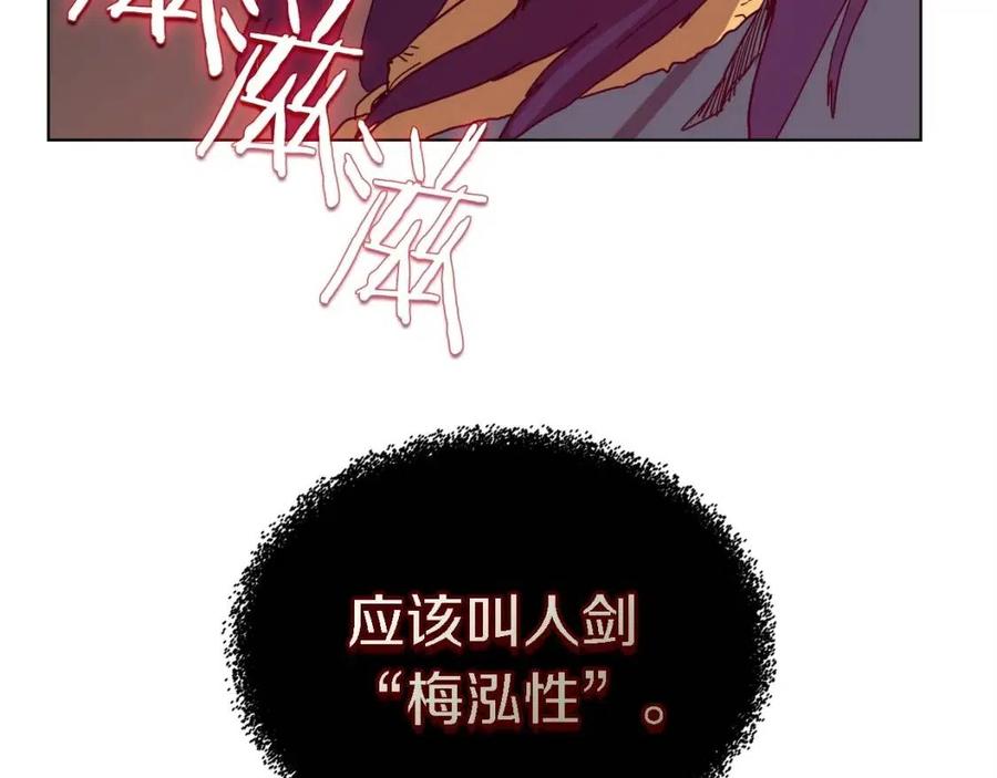 第19话 血债即偿162