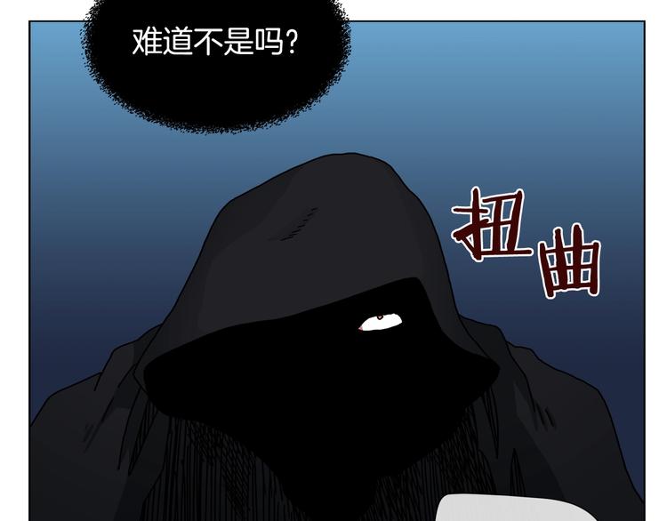第29话 剧毒81