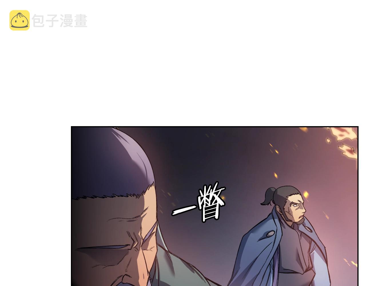第18话 乌合之众43
