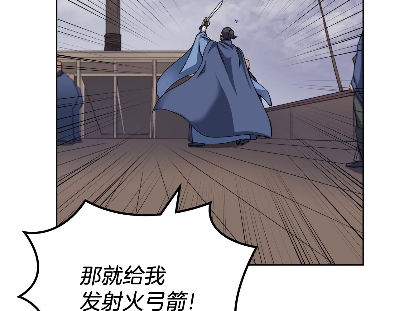 第17话 火烧连营104