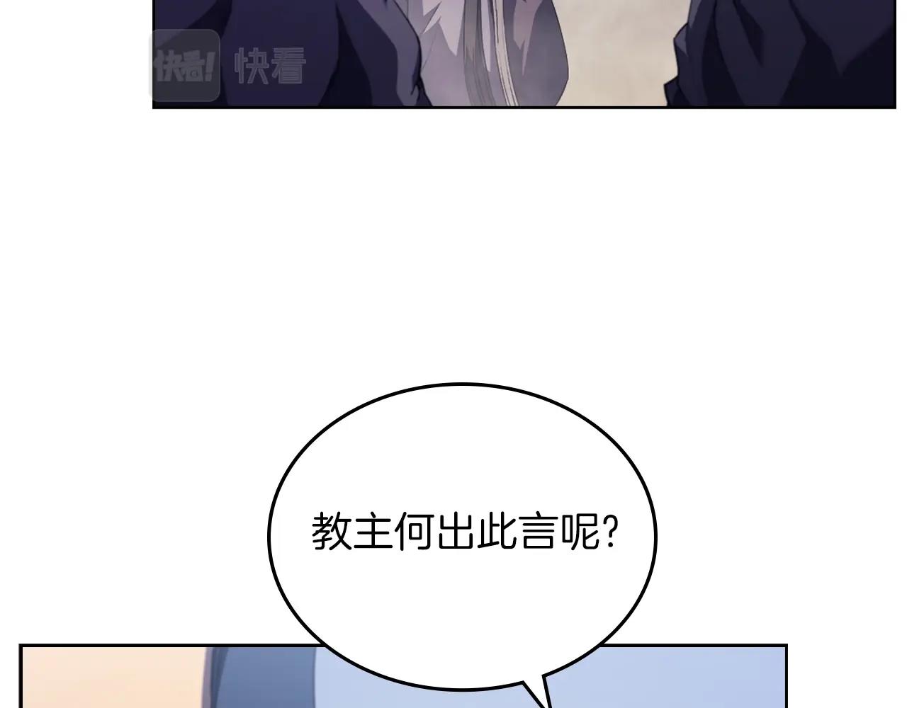 第1话 摧枯拉朽137