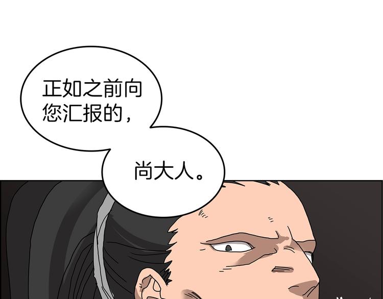 第6话 生死关78
