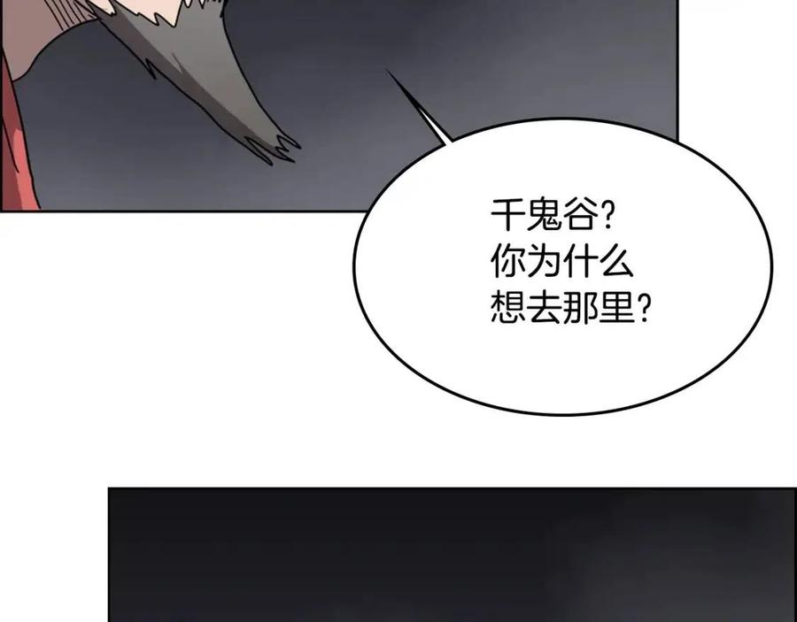第54话 魔教庆典67