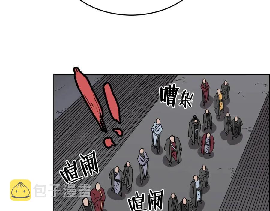 第54话 魔教庆典51