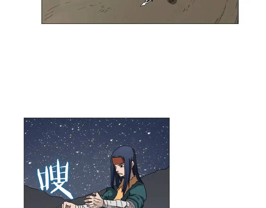 第43话 竟敢呲牙？84