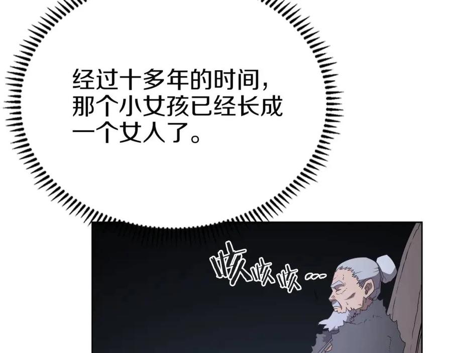 第85话 人皇44