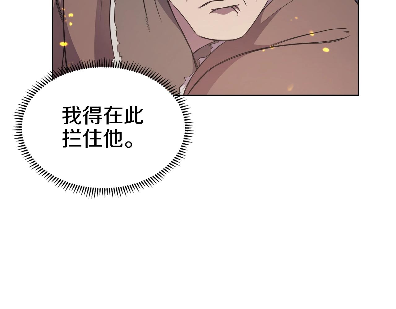 第140话 天魔伏龙85