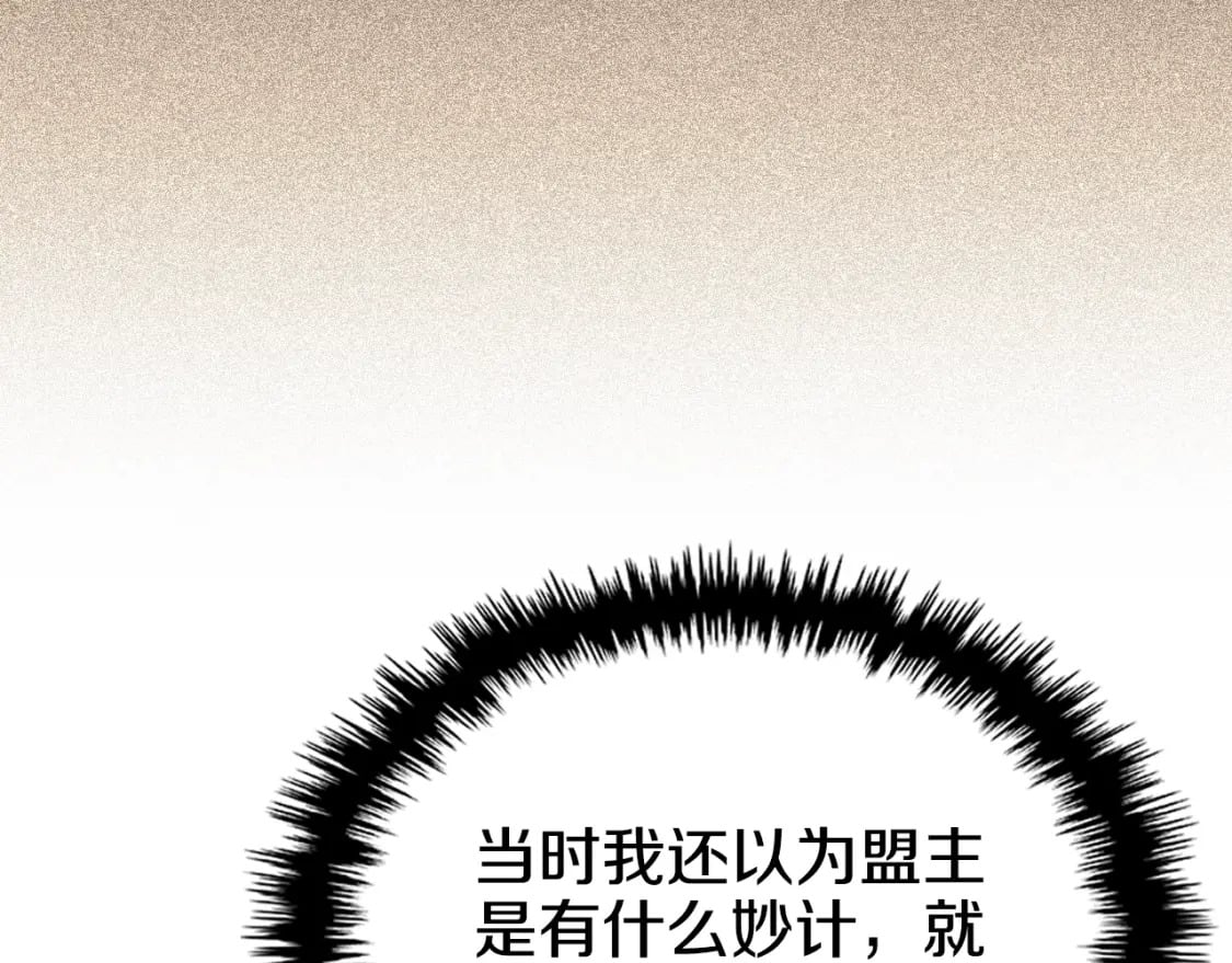 第56话 真相59
